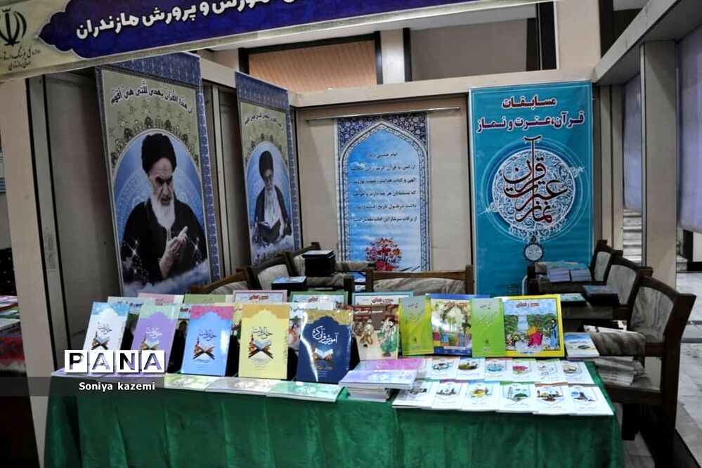 برگزاری نمایشگاه قرآن و عترت همزمان با ماه مبارک رمضان