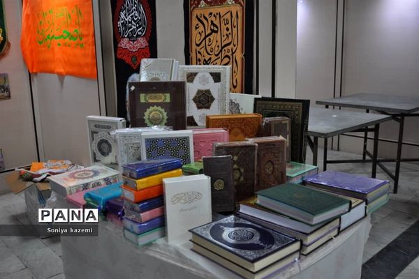 برگزاری نمایشگاه قرآن و عترت همزمان با ماه مبارک رمضان