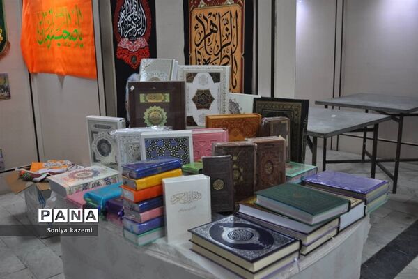 برگزاری نمایشگاه قرآن و عترت همزمان با ماه مبارک رمضان