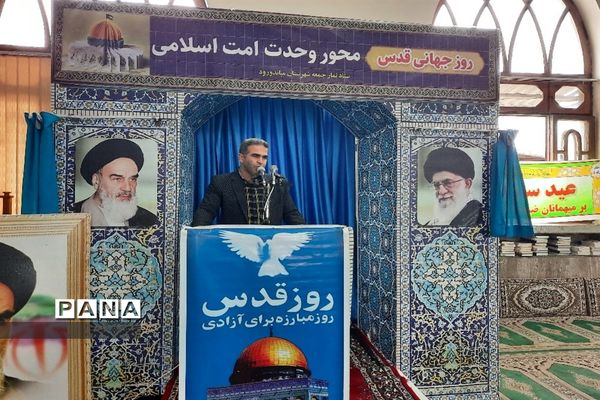 راهپیمایی روز قدس در میاندورود