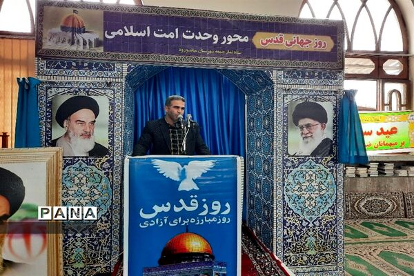 راهپیمایی روز قدس در میاندورود