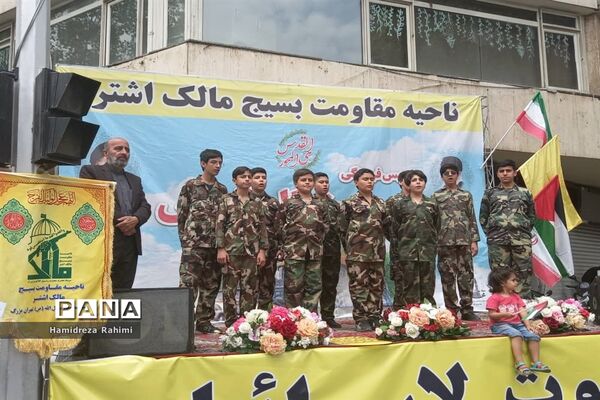 روز قدس، نماد همزبانی، همدلی و همبستگی ملت‌های اسلامی