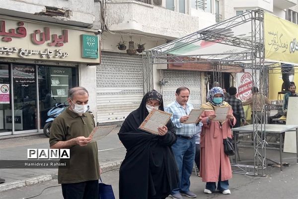 روز قدس، نماد همزبانی، همدلی و همبستگی ملت‌های اسلامی