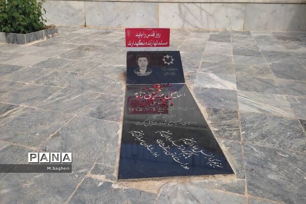 راهپیمایی روز جهانی قدس در شهرکاج