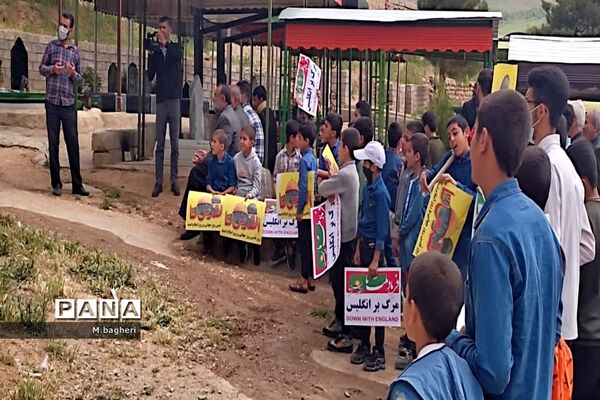 راهپیمایی روز جهانی قدس در شهرکاج