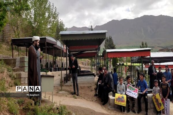 راهپیمایی روز جهانی قدس در شهرکاج