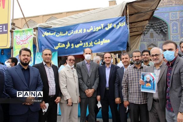 حضور پرشکوه مردم اصفهان در راهپیمایی روز قدس