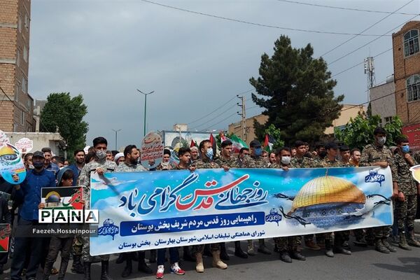 حضور پرشور نسل انقلابی مردم بهارستان‌دو در راهپیمایی روز قدس