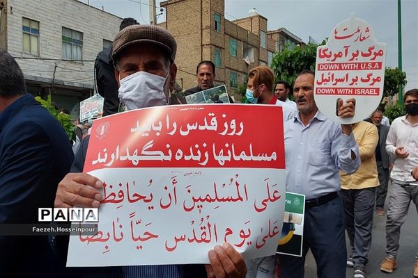 حضور پرشور نسل انقلابی مردم بهارستان‌دو در راهپیمایی روز قدس