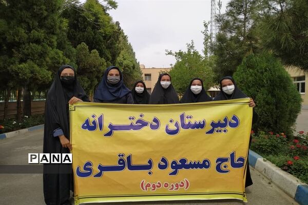 حضور دانش‌آموزان شاهین شهری در روز قدس