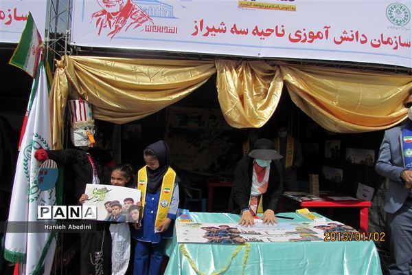 درصف قدسیان آماده‌ایم