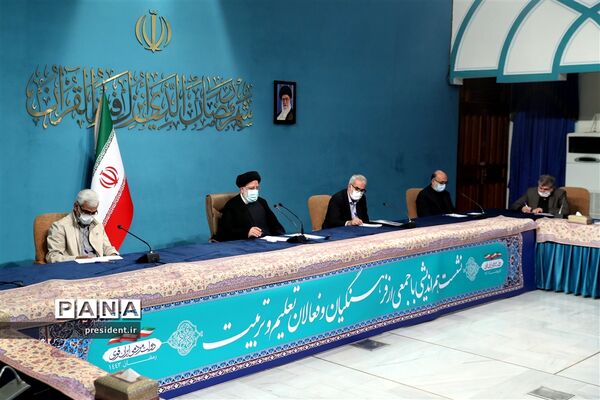 نشست هم‌اندیشی جمعی از فرهنگیان و فعالان حوزه تعلیم و تربیت کشور با رئیس جمهوری