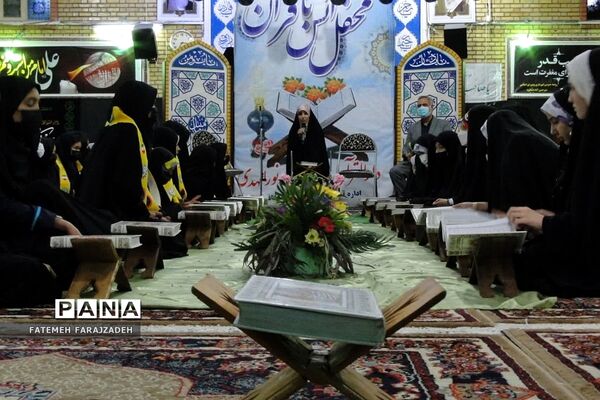 محفل نورانی انس با قرآن در مصلی شهر حسن‌آباد