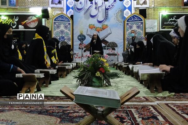محفل نورانی انس با قرآن در مصلی شهر حسن‌آباد