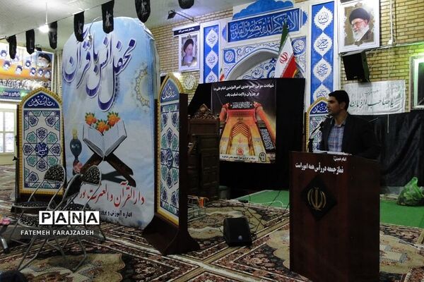 محفل نورانی انس با قرآن در مصلی شهر حسن‌آباد