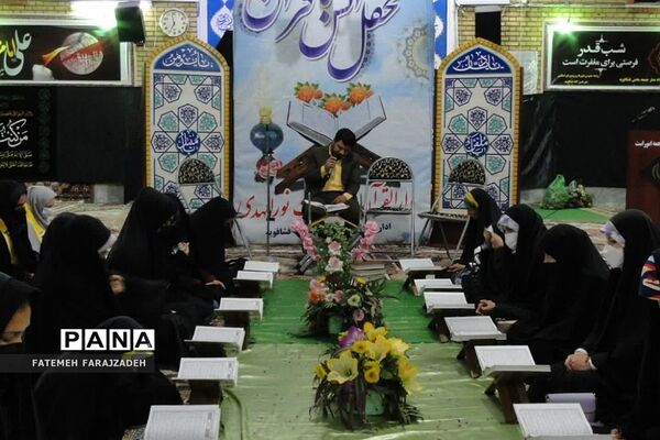 محفل نورانی انس با قرآن در مصلی شهر حسن‌آباد