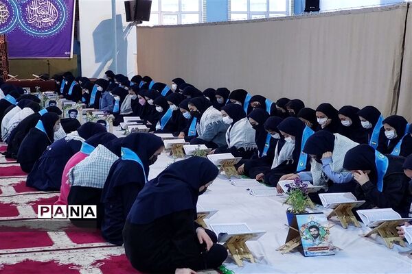 مراسم جمع‌خوانی قرآن کریم