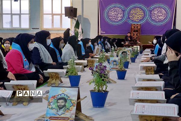 مراسم جمع‌خوانی قرآن کریم