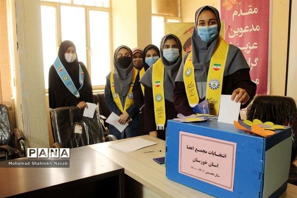 برگزاری هفتمین دوره انتخابات مجمع مربیان و نهمین دوره انتخابات مجمع اعضا تشکیلات پیشتازان خوزستان