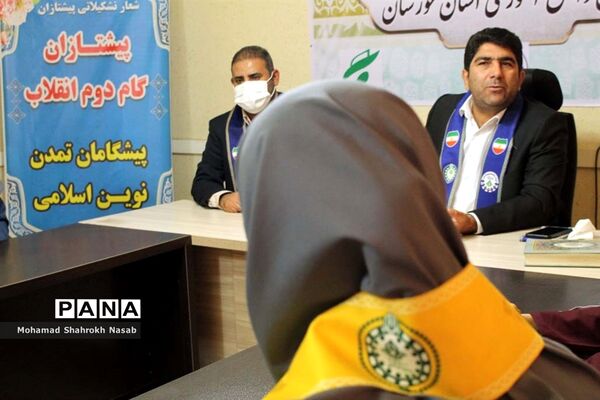 برگزاری هفتمین دوره انتخابات مجمع مربیان و نهمین دوره انتخابات مجمع اعضا تشکیلات پیشتازان خوزستان