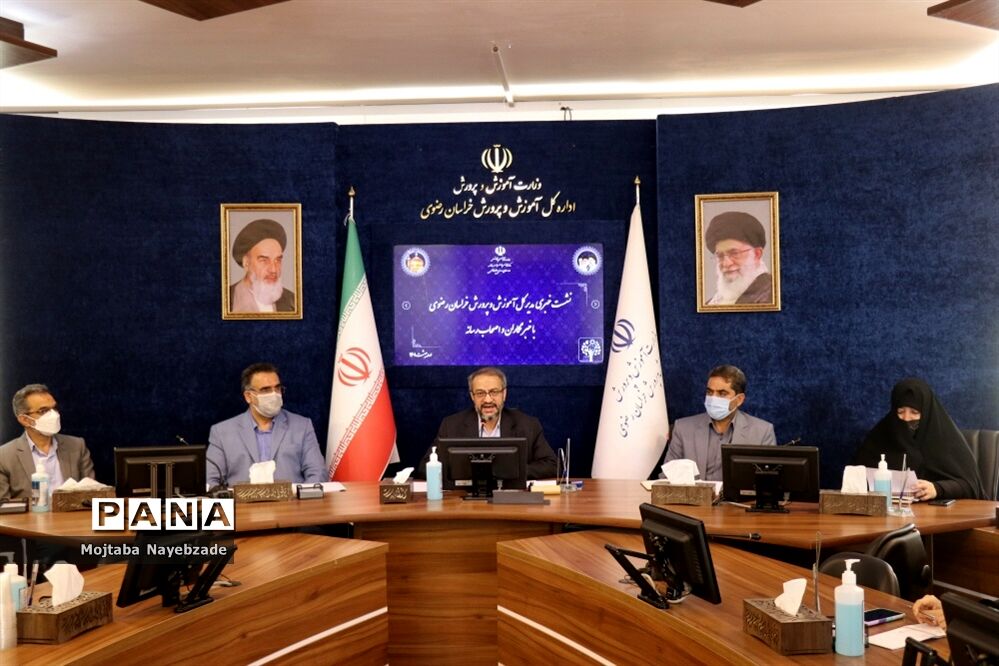 نشست خبری مدیرکل آموزش و پرورش خراسان رضوی