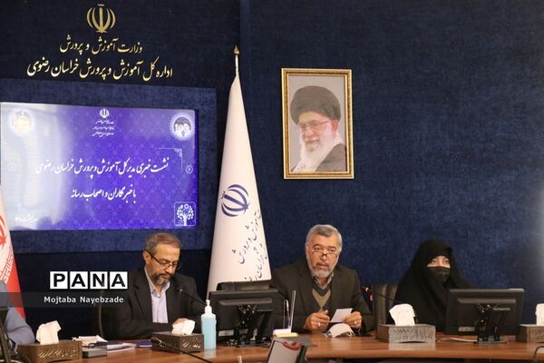 نشست خبری مدیرکل آموزش و پرورش خراسان رضوی