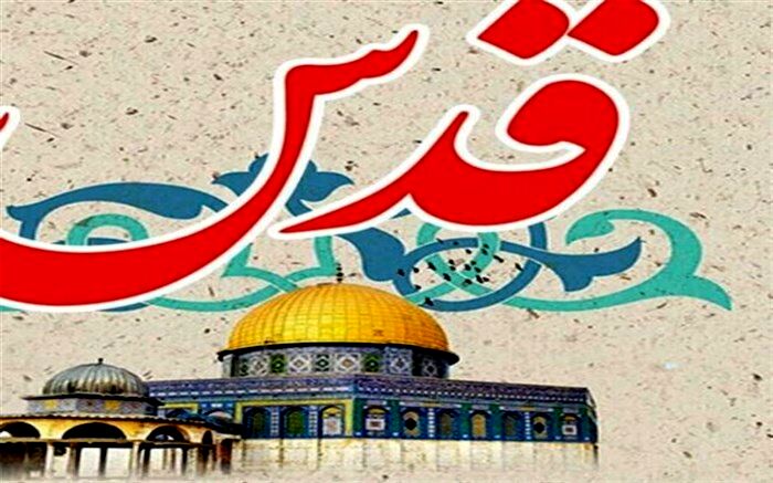 راهپیمایی روز قدس حس مسئولیت‌پذیری، مطالبه‌گری و آرمانخواهی را در نوجوانان بیدار می‌کند
