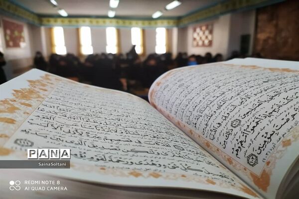 ضیانت افطار در دبیرستان مرضیه