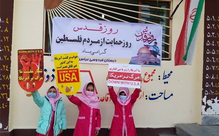نواختن زنگ استکبار‌ستیزی در مدارس عباس‌آباد/فیلم