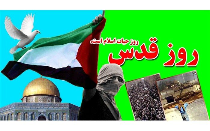 برگزاری پویش «روشنگری و تبیین روز جهانی قدس» در مدارس منطقه یک