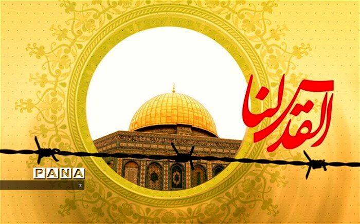 پیام رئیس سازمان دانش آموزی استان کرمان  به مناسبت روز قدس