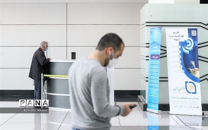 برای دریافت سود سهام در بورس حتما در سجام ثبت‌نام کنید