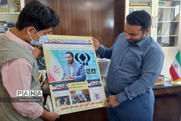 دیدار خبرنگاران منتخب پانا با مدیر آموزش و پرورش شهرستان کاشمر