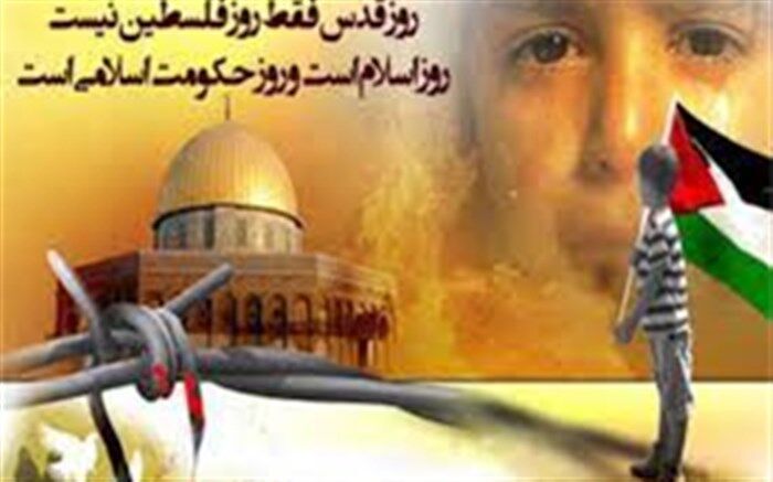 بیانیه مجامع «علوی و فاطمی» بسیج دانش آموزی قم به مناسبت روز قدس