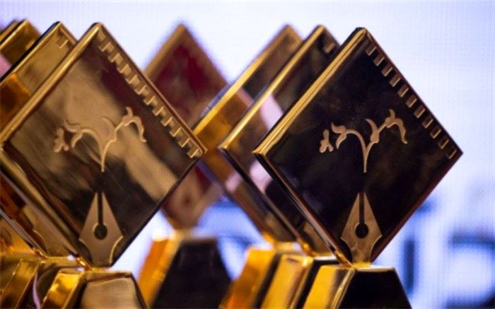 اعلام نامزدهای چهاردهمین جشن بزرگ منتقدان سینما در بخش‌های فنی