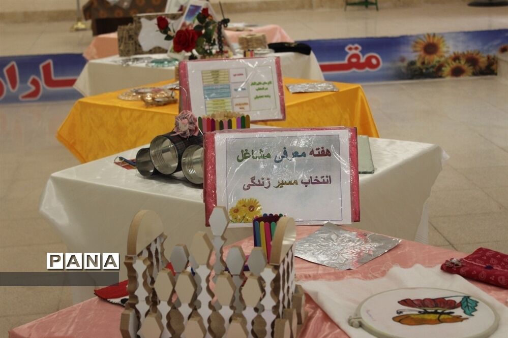 نمایشگاه مشاغل در دبیرستان فرهنگ کاشمر