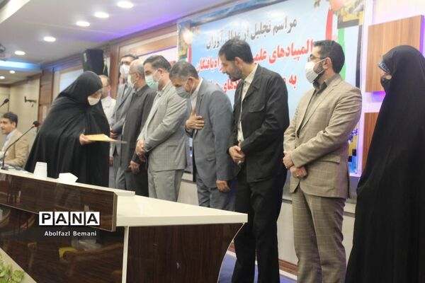 مراسم تجلیل از دانش‌آموزان مدال‌آور المپیادهای علمی کشور در قم-1