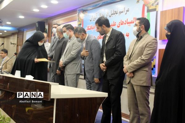 مراسم تجلیل از دانش‌آموزان مدال‌آور المپیادهای علمی کشور در قم-1