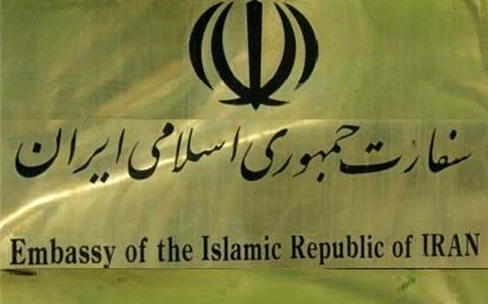 برگزاری مراسم روز جهانی قدس در سفارت کشورمان در چین