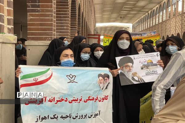 حضور پرشور و حماسی جامعه فرهنگیان ناحیه یک اهواز در راهپیمایی روز جهانی قدس