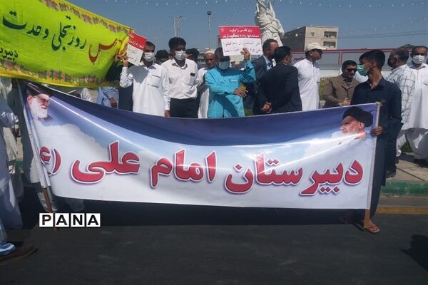 حضور پرشور دانش‌آموزان و فرهنگیان چابهار در راهپیمایی روز قدس