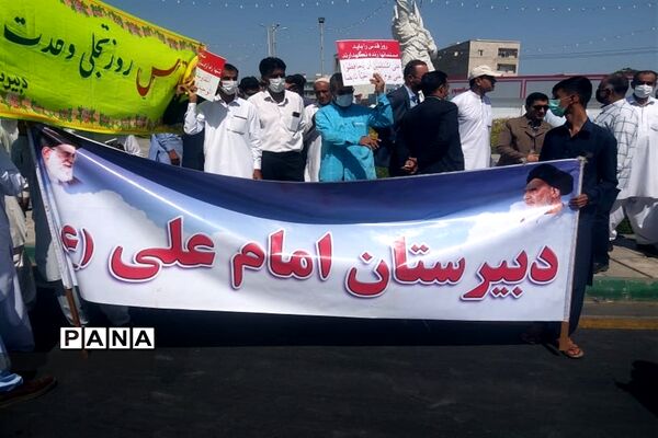حضور پرشور دانش‌آموزان و فرهنگیان چابهار در راهپیمایی روز قدس