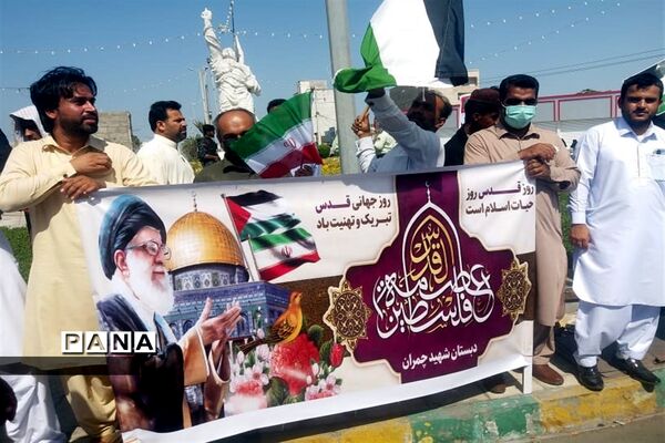 حضور پرشور دانش‌آموزان و فرهنگیان چابهار در راهپیمایی روز قدس