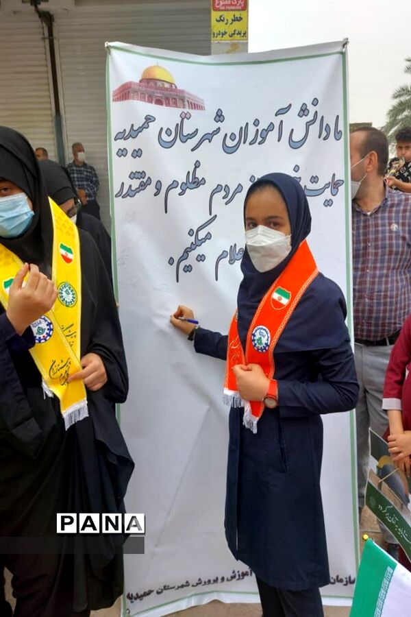 شرکت دانش‌آموزان شهرستان حمیدیه در راهپیمایی روز قدس