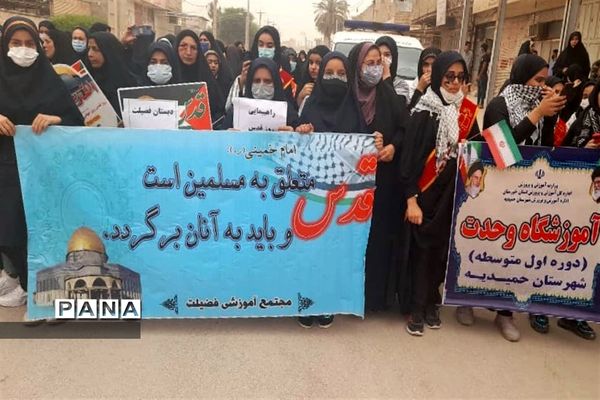 شرکت دانش‌آموزان شهرستان حمیدیه در راهپیمایی روز قدس