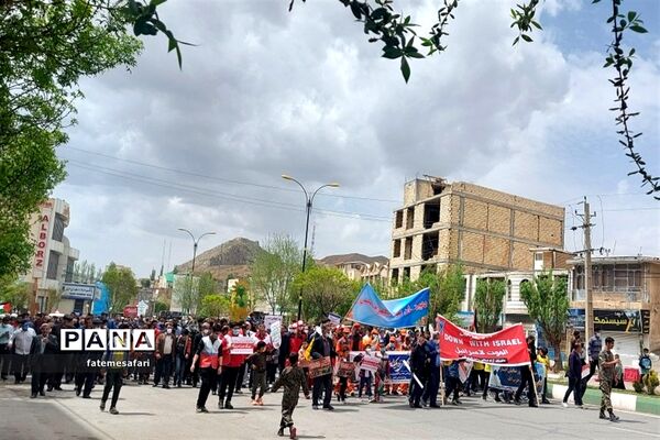 مراسم راهپیمایی روز جهانی  قدس در شهرستان فیروزکوه
