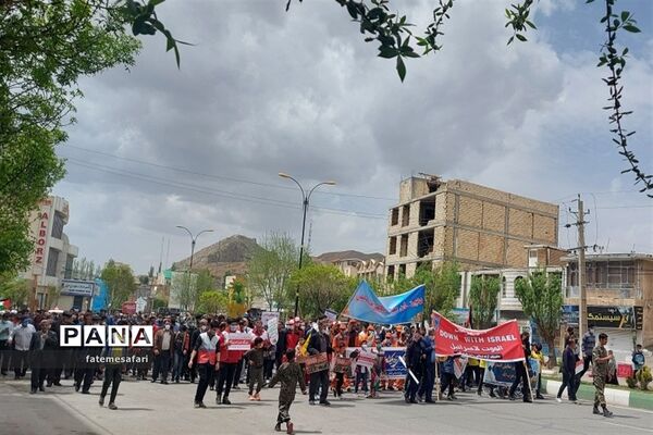 مراسم راهپیمایی روز جهانی  قدس در شهرستان فیروزکوه