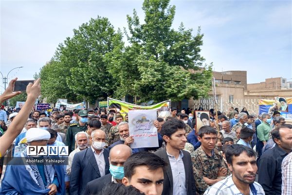 مراسم راهپیمایی روز جهانی  قدس در شهرستان فیروزکوه