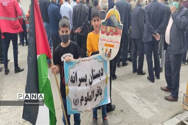 مراسم راهپیمایی روز جهانی  قدس در شهرستان فیروزکوه
