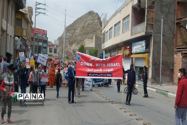 مراسم راهپیمایی روز جهانی  قدس در شهرستان فیروزکوه